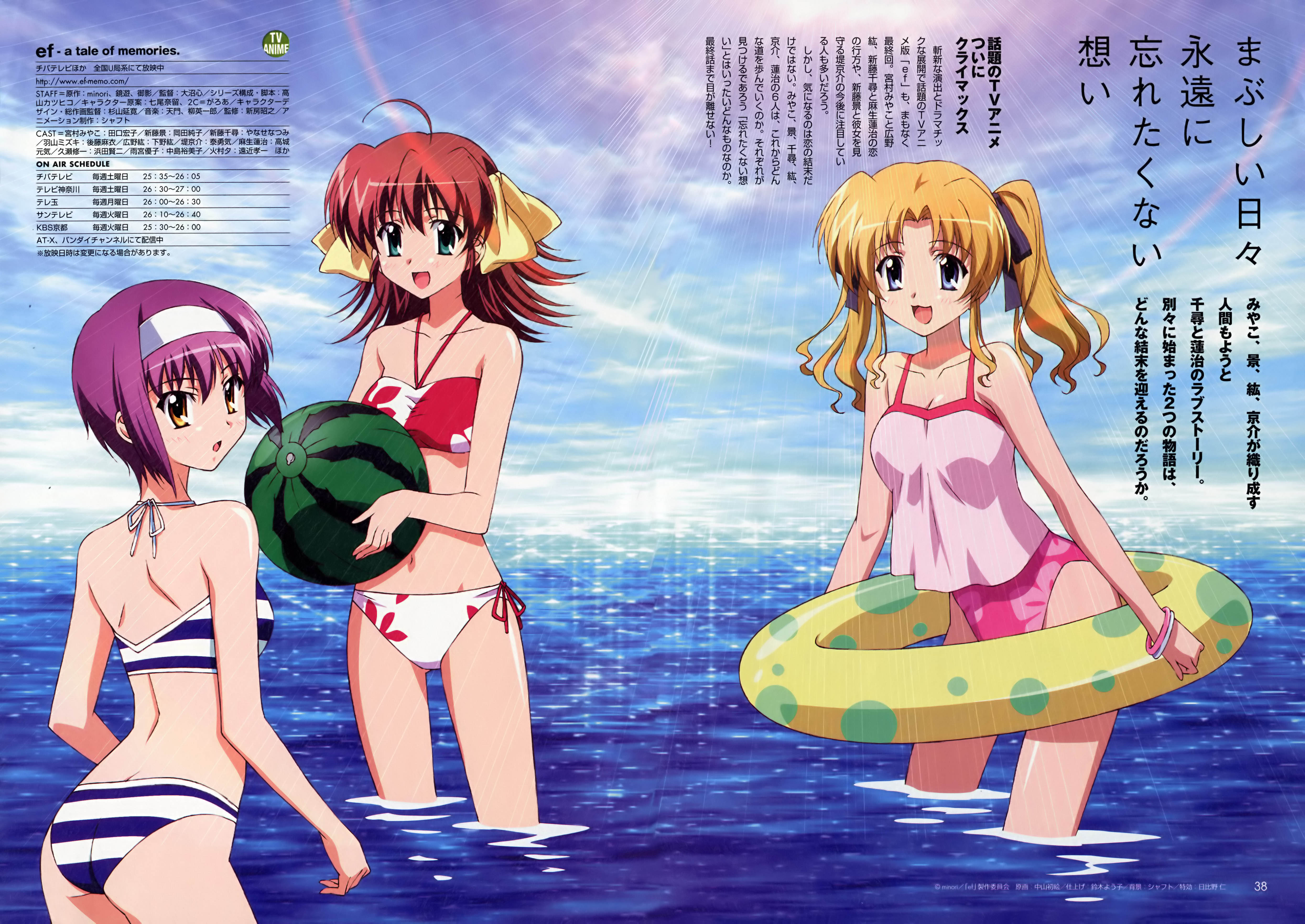 nakayama hatsue, hayama mizuki, miyamura miyako, shindou kei (ef), ef (visual novel), absurdres, highres, official art, scan, 00s, 3girls, :d, :o, ahoge, aqua eyes, ass, back, bare shoulders, bikini, bikini under clothes, blonde hair, blue eyes, blue sky, blush, bow, bra, bracelet, brown hair, camisole, casual one-piece swimsuit, cloud, collarbone, day, female focus, floral print, food, from behind, fruit, green eyes, hair bow, hair ornament, hair ribbon, hairband, halterneck, holding, innertube, jewelry, leaning forward, light rays, lingerie, long hair, looking at viewer, looking back, midriff, multiple girls, navel, ocean, one-piece swimsuit, open mouth, outdoors, panties, parted bangs, polka dot, print bikini, purple hair, red hair, ribbon, shiny skin, short hair, side-tie bikini bottom, sky, smile, sparkle, standing, strapless, striped bikini, striped bra, striped clothes, striped panties, sunbeam, sunlight, swim ring, swimsuit, swimsuit under clothes, text focus, thighs, tube top, twintails, underwear, wading, water, watermelon, wavy hair, yellow eyes