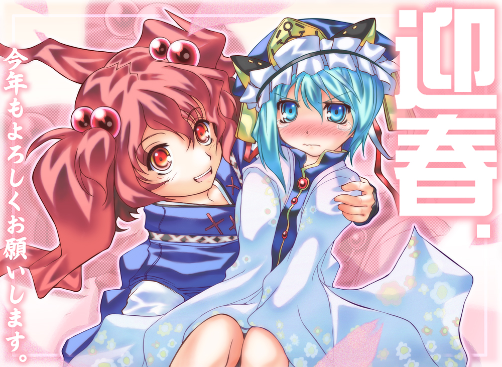 hase nanase, onozuka komachi, shiki eiki, touhou, 2girls, axel7, blush, carrying, female focus, multiple girls, princess carry, tears