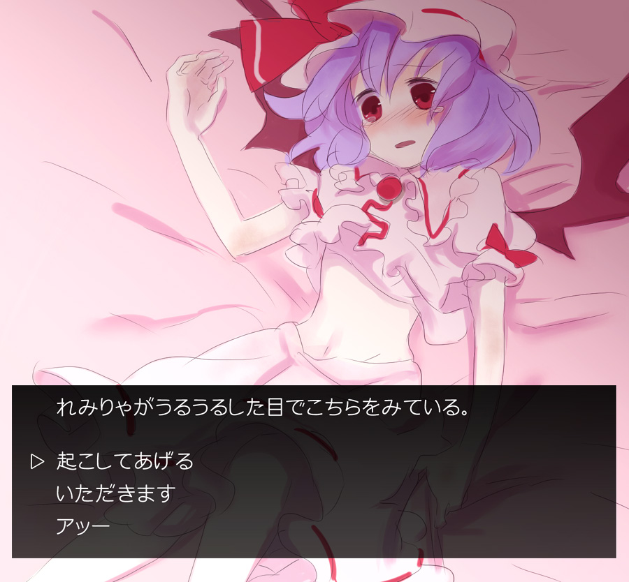 remilia scarlet, touhou, translated, 1girl, choice, female focus, solo, tears, wings