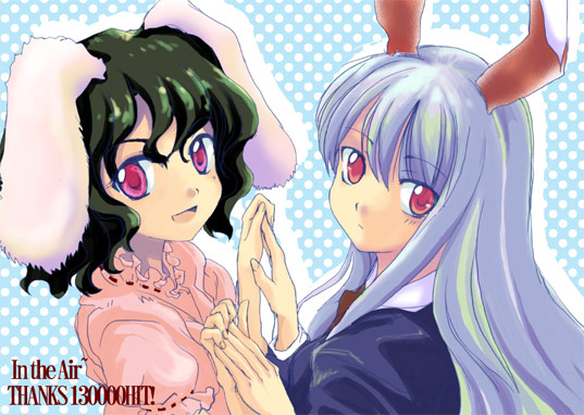 inaba tewi, reisen udongein inaba, touhou, 2girls, animal ears, female focus, holding hands, milestone celebration, multiple girls, rabbit ears