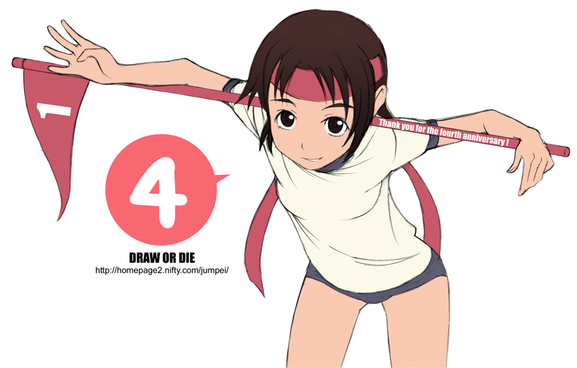 jumpei, original, 1girl, black eyes, brown hair, buruma, female focus, flat color, gym uniform, headband, leaning forward, solo
