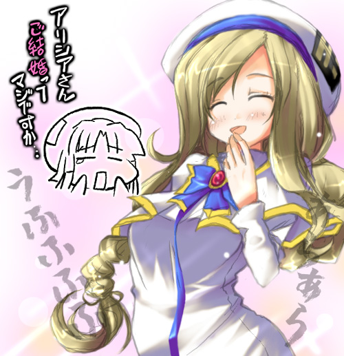 utsurogi angu, alicia florence, aria (manga), translation request, 00s, 1girl, :d, ^ ^, beret, blue bow, blue bowtie, blush, bow, bowtie, braid, braided ponytail, brooch, closed eyes, dress, female focus, gem, hat, high collar, jewelry, long hair, long sleeves, low-tied long hair, open mouth, pink background, simple background, single braid, smile, solo, text focus, upper body, very long hair, white dress