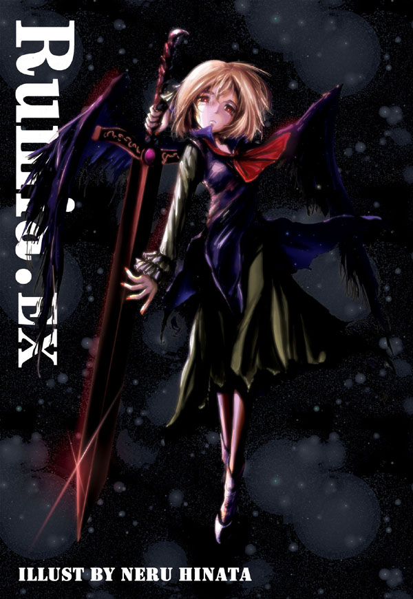 asuima, ex-rumia, rumia, embodiment of scarlet devil, touhou, 1girl, blonde hair, dark, female focus, red eyes, solo, sword, weapon, wings