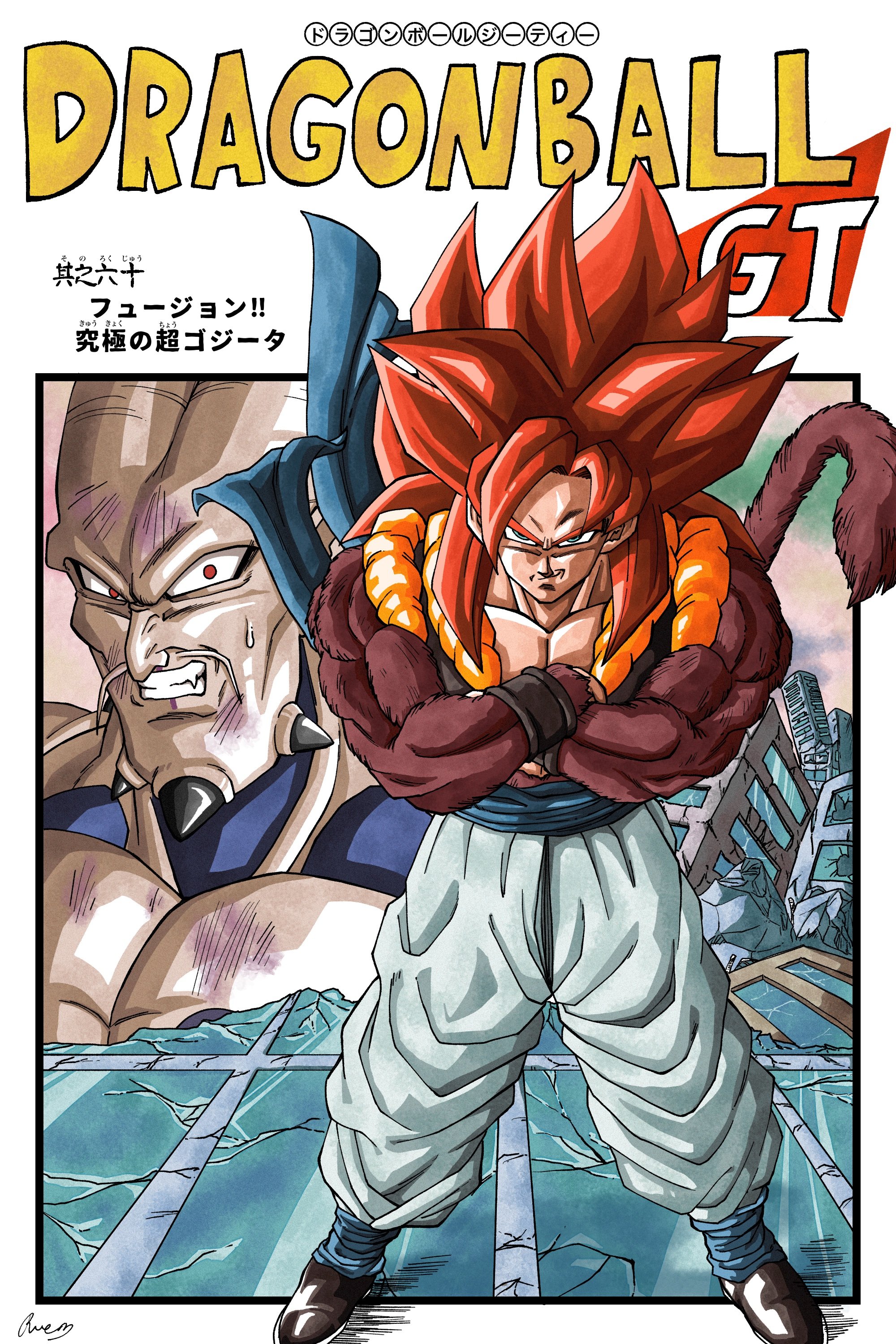 gogeta, omega shenron, dragon ball, dragon ball gt, absurdres, highres, blue eyes, blue sash, body fur, clenched teeth, colored skin, dougi, long hair, looking at viewer, male focus, metamoran vest, monkey boy, monkey tail, multiple boys, muscular, muscular male, open mouth, pants, pectorals, red fur, red hair, ruemr03190 0, saiyan, sash, smile, spiked hair, super saiyan, super saiyan 4, tail, teeth