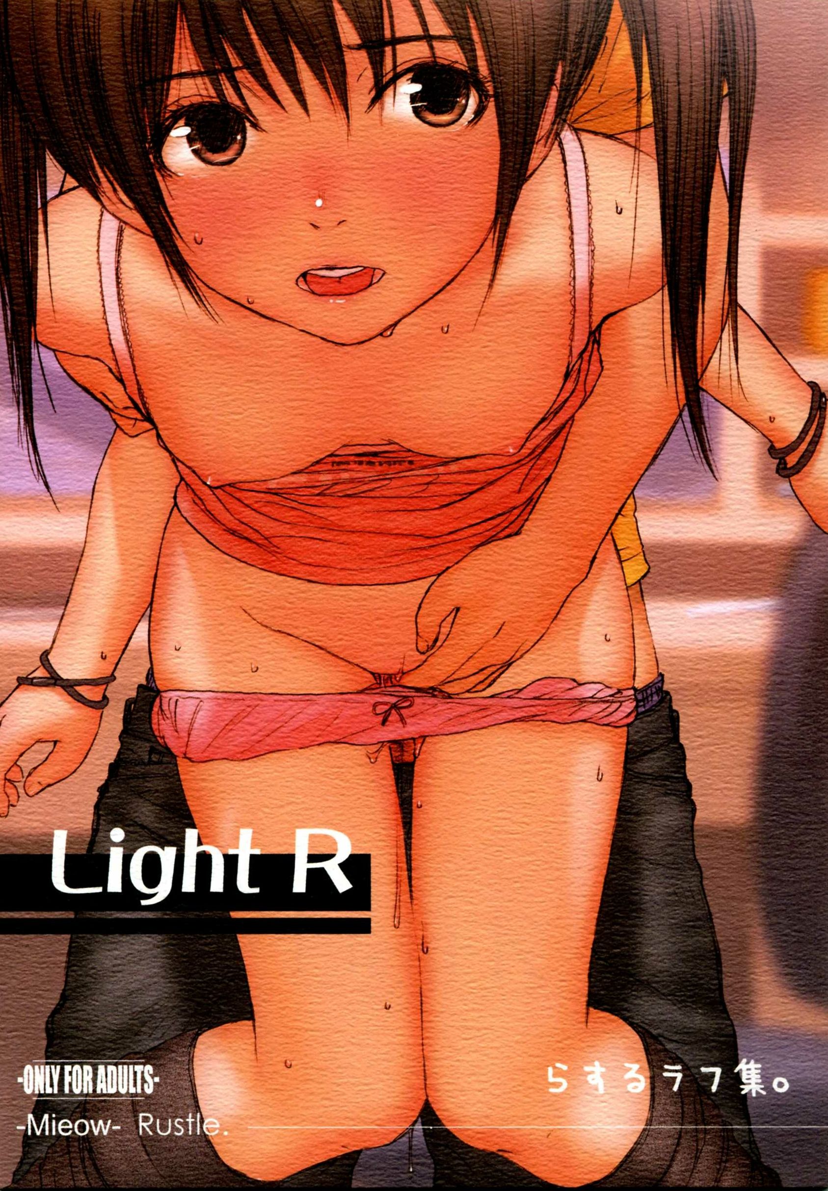 rustle, light r, original, black legwear, looking away, absurdres, highres, 1girl, bent over, black eyes, black hair, blush, bow, bow panties, camisole, denim, female masturbation, fingering, flat chest, hair ribbon, jeans, loli, masturbation, nipple slip, nipples, open mouth, panties, pants, panty pull, penis, pink panties, pussy, pussy juice, ribbon, sex, shirt, short hair, socks, solo focus, strap, sweat, t-shirt, twintails, underwear
