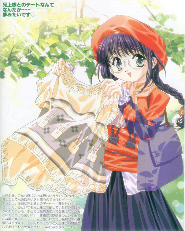tenhiro naoto, marie (sister princess), sister princess, 00s, braid, glasses