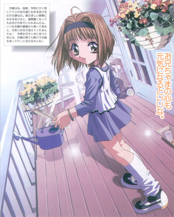 tenhiro naoto, kaho (sister princess), sister princess, 00s, 1girl, :d, ahoge, blue skirt, brown eyes, brown hair, female focus, from behind, hairband, kneehighs, long sleeves, looking at viewer, looking back, miniskirt, open mouth, plant, potted plant, shoes, skirt, smile, sneakers, socks, solo, veranda, watering can, wooden floor