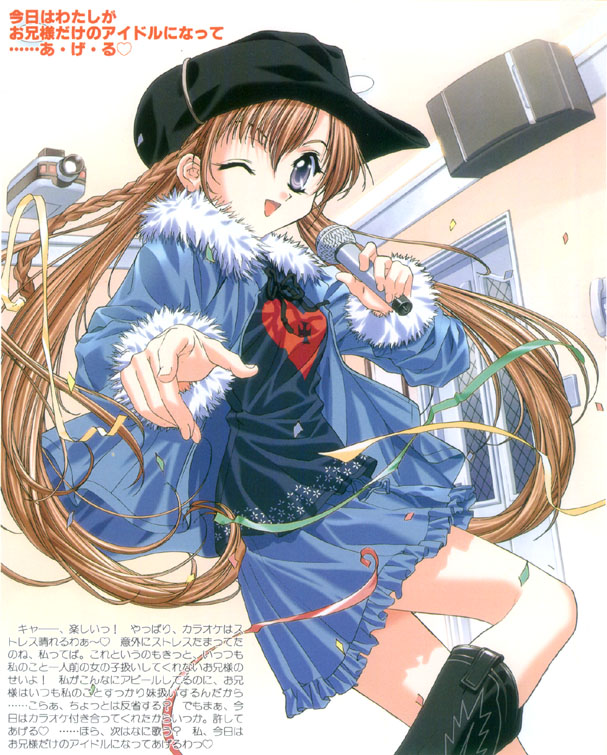 tenhiro naoto, sakuya (sister princess), sister princess, scan, 00s, 1girl, ;d, boots, braid, brooks, brown hair, confetti, female focus, frilled skirt, frills, fur trim, hat, heart, heart print, holding, holding microphone, indoors, jacket, long hair, long sleeves, looking at viewer, microphone, one eye closed, open mouth, pointing, pointing at viewer, purple eyes, skirt, smile, solo, twintails