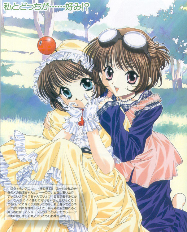 tenhiro naoto, mecha rinrin, mecha rinrin (sister princess), rinrin (sister princess), sister princess, 00s, 2girls, :d, blue dress, brown eyes, cowboy shot, day, dress, field, food, fruit, gloves, goggles, goggles on head, grass, green eyes, long sleeves, looking at viewer, mandarin orange, multiple girls, open mouth, outdoors, own hands together, park, smile, white gloves, yellow dress