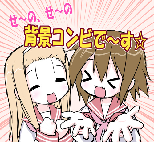 kiira, kusakabe misao, minegishi ayano, lucky star, lowres, > <, 00s, 2girls, :d, blonde hair, blush, brown hair, closed eyes, emphasis lines, fang, female focus, hairband, long hair, long sleeves, multiple girls, open mouth, palms, sailor collar, school uniform, serafuku, short hair, smile, spread fingers, text focus, tooth, upper body, va (phrase)