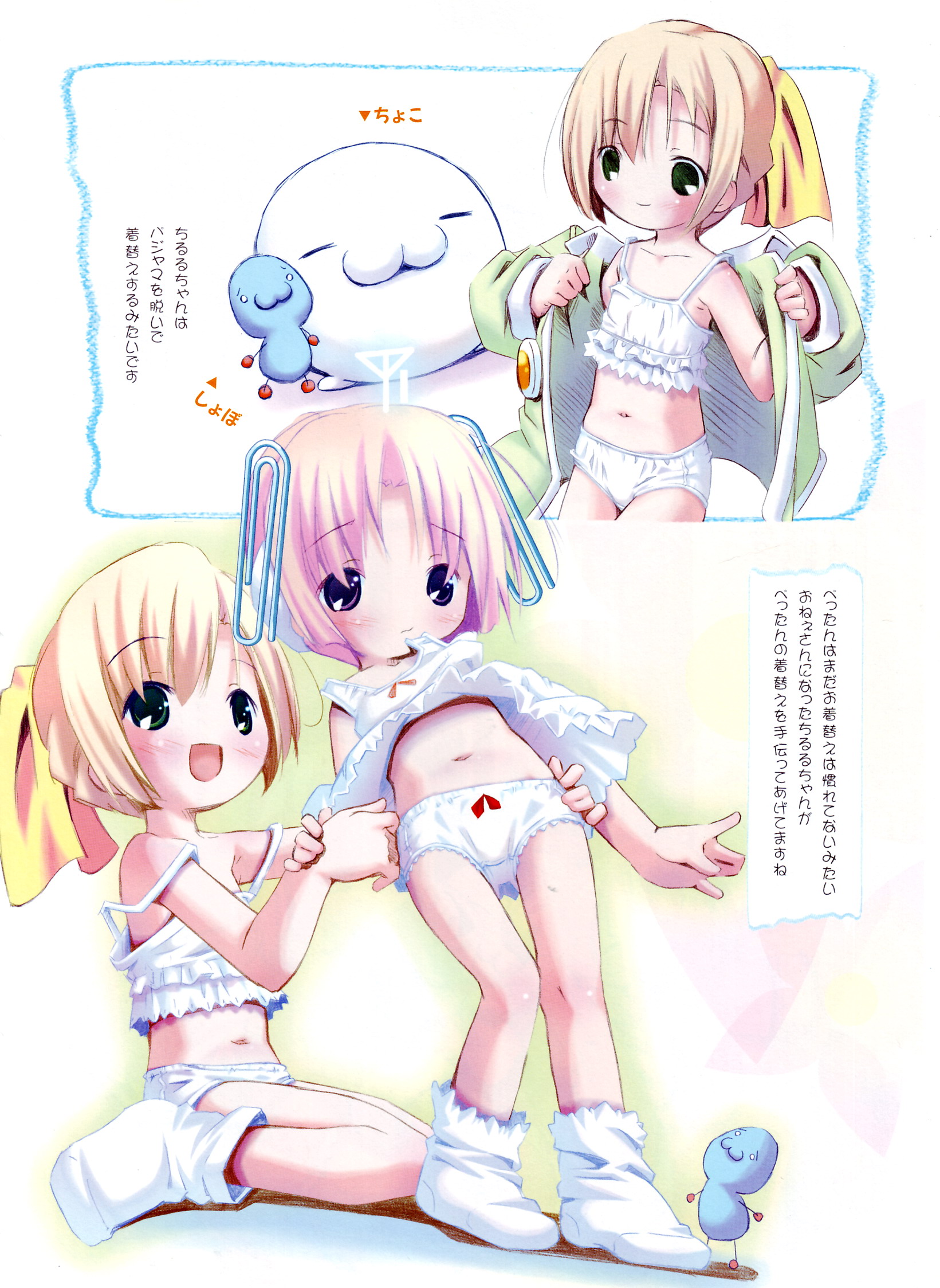 pop, original, highres, 2girls, blonde hair, blush, brown eyes, green eyes, loli, multiple girls, panties, smile, underwear