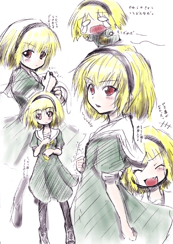 hazumi otoya, houjou satoko, higurashi no naku koro ni, 00s, 1girl, blonde hair, pantyhose, red eyes