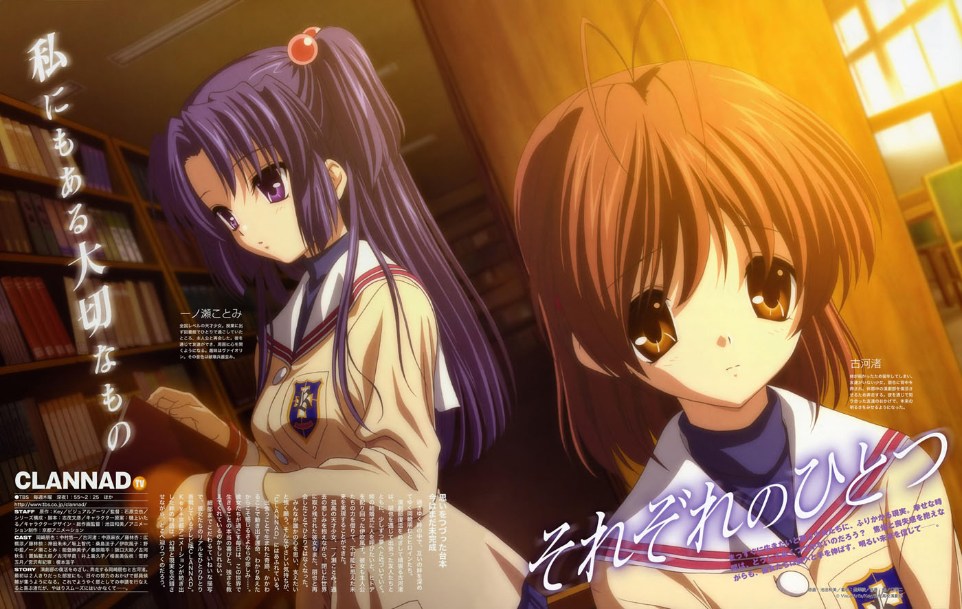 ikeda kazumi, furukawa nagisa, ichinose kotomi, clannad, official art, 00s, 2girls, book, brown eyes, brown hair, hair bobbles, hair ornament, long hair, multiple girls, purple eyes, purple hair, school uniform, serafuku