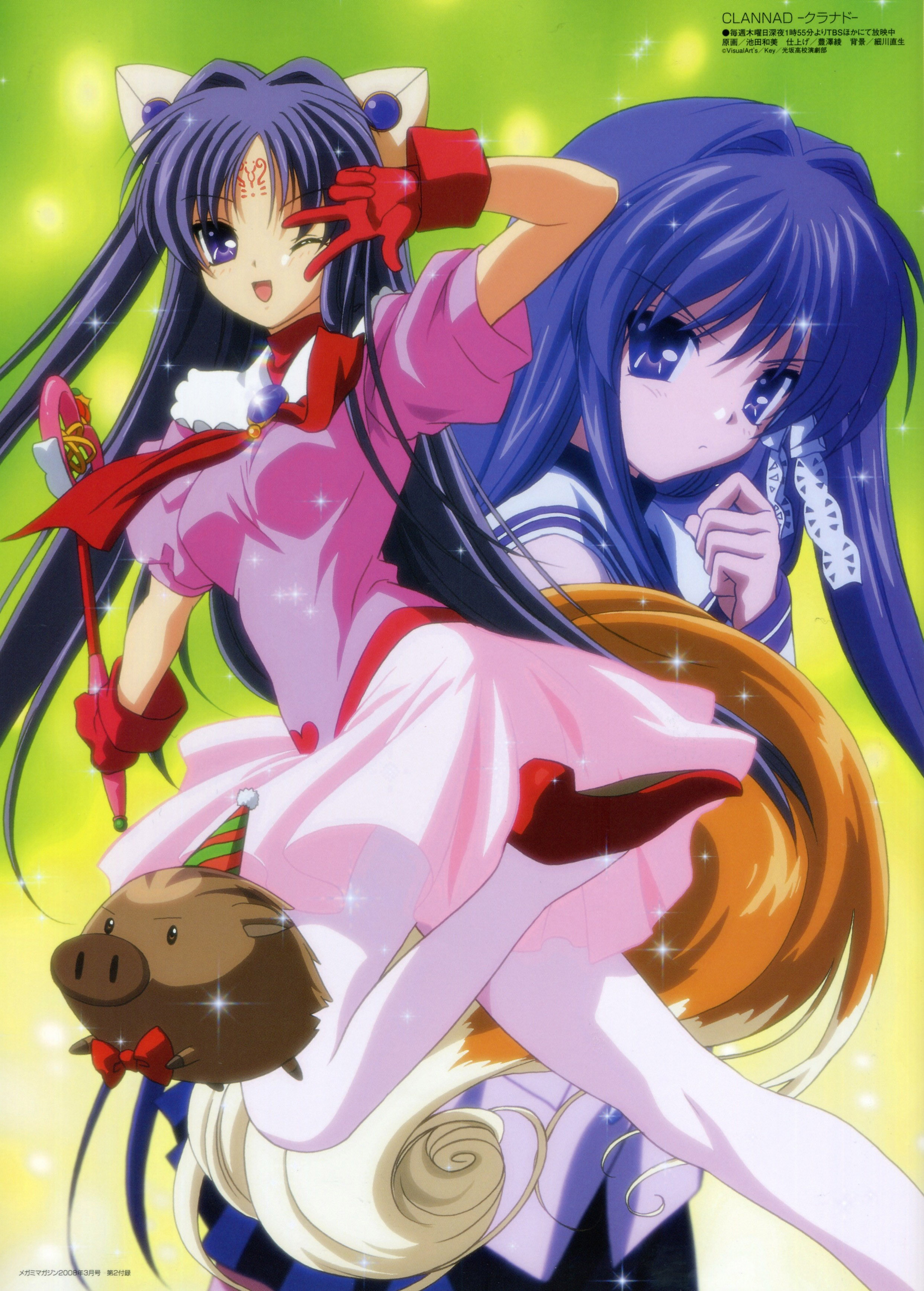 ikeda kazumi, botan (clannad), fujibayashi kyou, clannad, megami magazine, absurdres, highres, non-web source, scan, 00s, animal ears, blue eyes, blue hair, boar, bow, bowtie, brooch, dress, dual persona, facial mark, forehead mark, fox tail, gloves, hair intakes, hair ribbon, hat, heart, high heels, jewelry, leg lift, long hair, looking back, magical girl, one eye closed, pantyhose, pig, ribbon, school uniform, serafuku, shoes, short dress, skirt, sparkle, tail, turtleneck, v, very long hair, wand, white pantyhose, wink