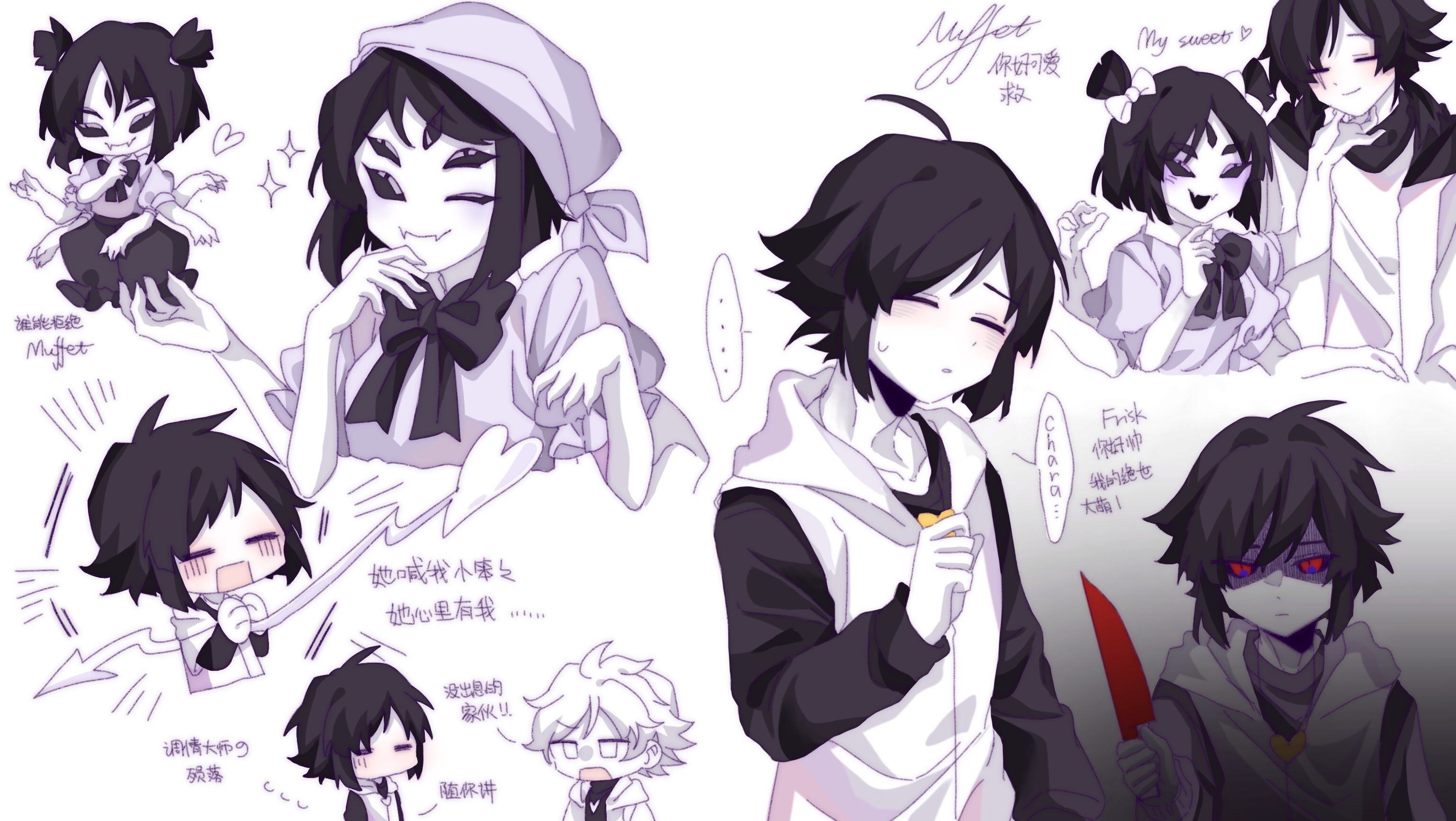 laylayhappy, chara (undertale), frisk (undertale), muffet, undertale, utdr (toby fox), xtale, chinese commentary, commentary request, highres, translation request, …, 1girl, 2boys, ahoge, alternate universe, arthropod girl, black bow, black bowtie, black hair, black sclera, blush, bow, bowtie, brothers, chinese text, closed eyes, closed mouth, collarbone, colored sclera, english text, extra arms, extra eyes, fangs, flying sweatdrops, frilled sleeves, frills, hair bow, heart, hetero, holding, holding knife, hood, hood down, hooded jacket, insect girl, jacket, knife, looking at another, looking at viewer, mixed-language text, multiple boys, multiple views, one eye closed, open mouth, puffy short sleeves, puffy sleeves, red eyes, scar, scar across eye, scar on face, shaded face, short hair, short sleeves, siblings, simple background, skin fangs, sparkle, spider girl, spoken ellipsis, sweatdrop, two side up, white eyes, white hair, white jacket