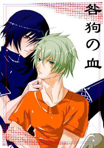 akira (togainu no chi), shiki (togainu no chi), togainu no chi, artist request, lowres, 2boys, blue hair, green hair, male focus, multiple boys, yaoi