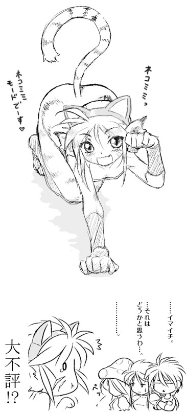 dr.p, katt (breath of fire), nina (breath of fire ii), ryu (breath of fire ii), spar, breath of fire, breath of fire ii, tsukuyomi moonphase, translation request, 1boy, 3girls, animal ears, bottomless, cat ears, cat tail, fake animal ears, greyscale, kemonomimi mode, monochrome, multiple girls, neko no te, parody, paw pose, redundancy, sketch, spitting, tail