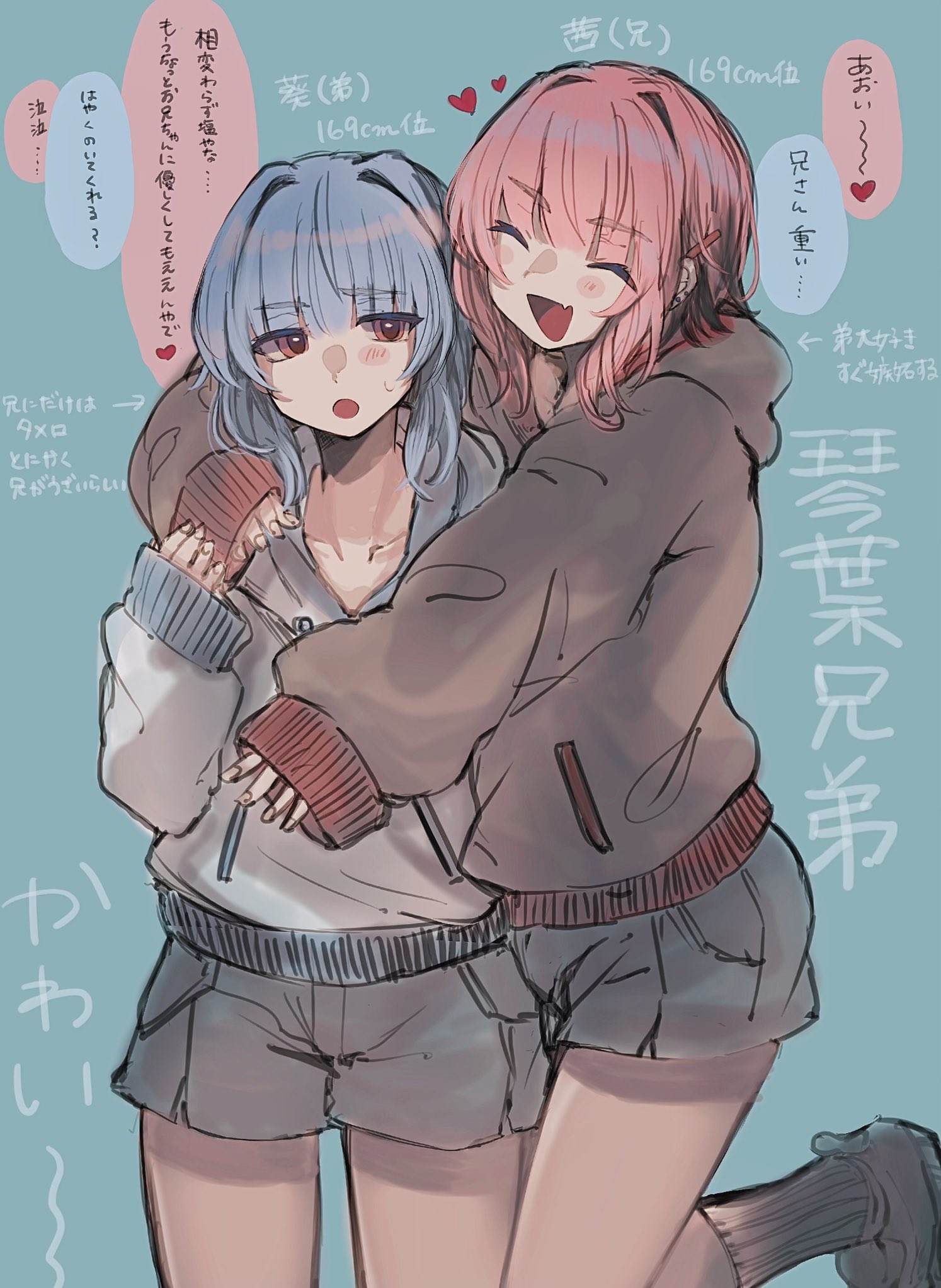 imamiya pinoko, kotonoha akane, kotonoha aoi, voiceroid, highres, translation request, 2boys, ^ ^, blue hair, brothers, closed eyes, fang, genderswap, genderswap (ftm), hood, hoodie, hug, multiple boys, pink eyes, pink hair, short shorts, shorts, siblings, simple background, skin fang, sleeves past wrists