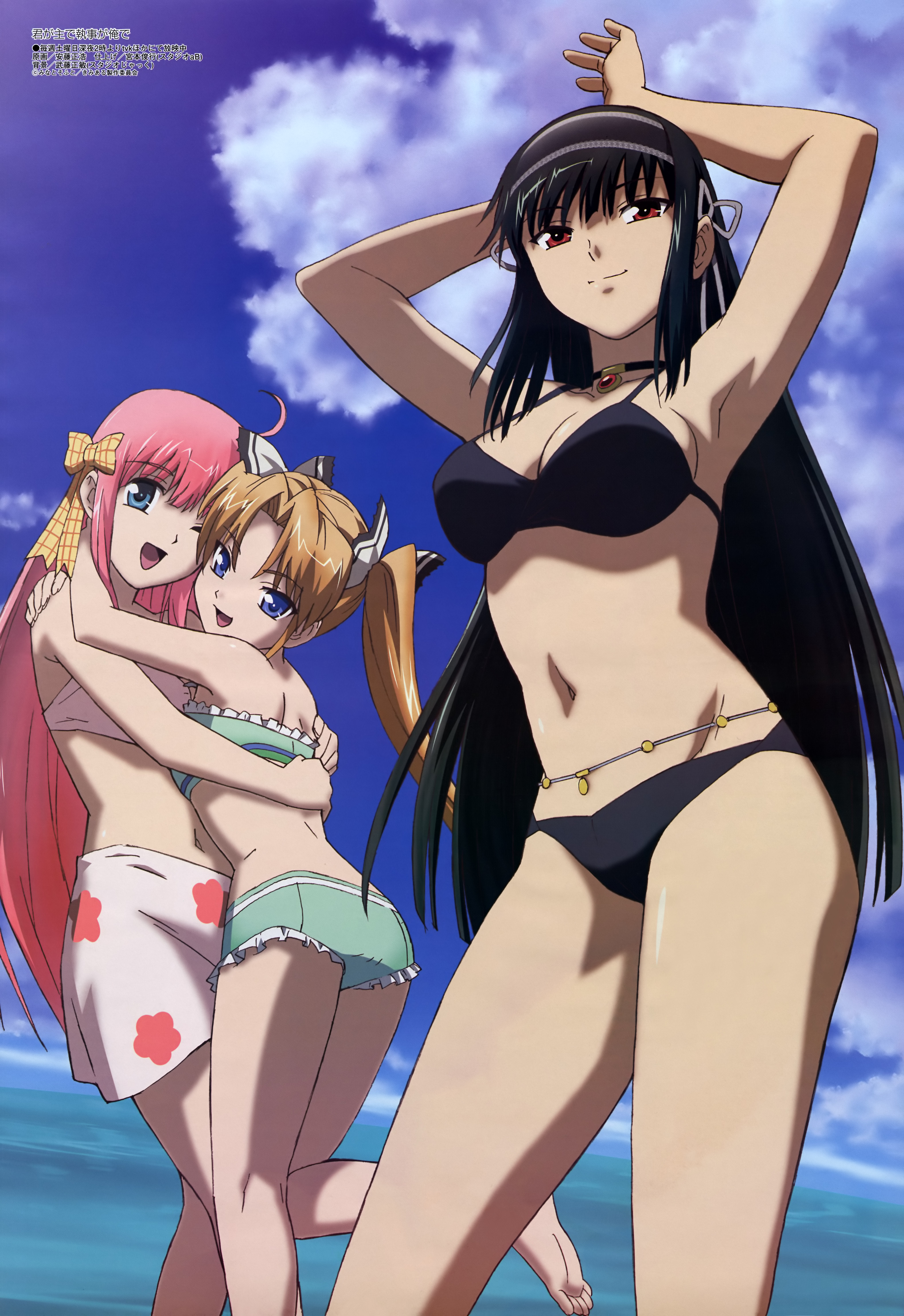 andou masahiro, kuonji miyu, kuonji shinra, kuonji yume, kimi ga aruji de shitsuji ga ore de, megami magazine, absurdres, highres, official art, 00s, 3girls, ass, barefoot, bikini, black hair, blonde hair, blue eyes, day, feet, hair ribbon, kuonji yumi, long hair, multiple girls, navel, pink hair, red eyes, ribbon, sky, soles, swimsuit, thighs, twintails, water