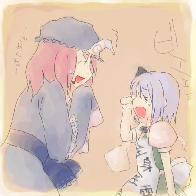 konpaku youmu, saigyouji yuyuko, touhou, lowres, 2girls, apron, female focus, hat, multiple girls, tears
