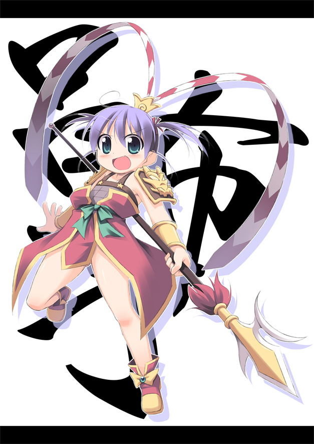 kagura yuuki, lu bu, ryofuko, yawaraka sangokushi tsukisase!! ryofuko-chan, >:d, 00s, 1girl, :d, ahoge, ankle boots, aqua eyes, armor, armpits, bare shoulders, boots, bow, bracer, collarbone, crown, female focus, flat chest, foreshortening, full body, gem, green bow, green gemstone, hair ribbon, headdress, holding, holding weapon, leg up, letterboxed, looking at viewer, no socks, open mouth, pink hair, polearm, red boots, red ribbon, ribbon, short hair, shoulder pads, simple background, sleeveless, smile, solo, spear, standing, standing on one leg, two side up, v-shaped eyebrows, weapon, white background, yellow bow