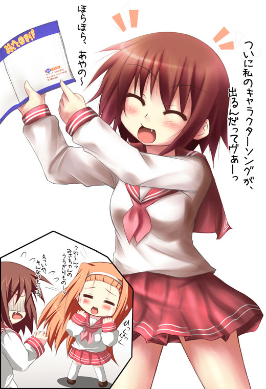 tekehiro, kusakabe misao, minegishi ayano, lucky star, translated, 00s, 2girls, :d, ^ ^, book, closed eyes, holding, holding book, long sleeves, multiple girls, neckerchief, open book, open mouth, pink neckerchief, pointing, red skirt, sailor collar, school uniform, serafuku, shirt, simple background, skirt, smile, white background, white shirt