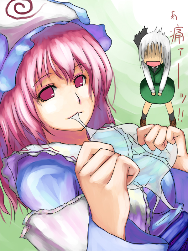 konpaku youmu, konpaku youmu (ghost), saigyouji yuyuko, touhou, black legwear, artist request, check translation, translated, translation request, 2girls, :3, biting, breasts, capelet, chibi, dutch angle, female focus, hat, hitodama, japanese clothes, kimono, leaning back, loafers, looking at viewer, multiple girls, necktie, pain, pink eyes, pink hair, shirt, shoes, short hair, shouting, skirt, skirt set, sleeveless, sleeveless shirt, socks, triangular headpiece, vore, white hair