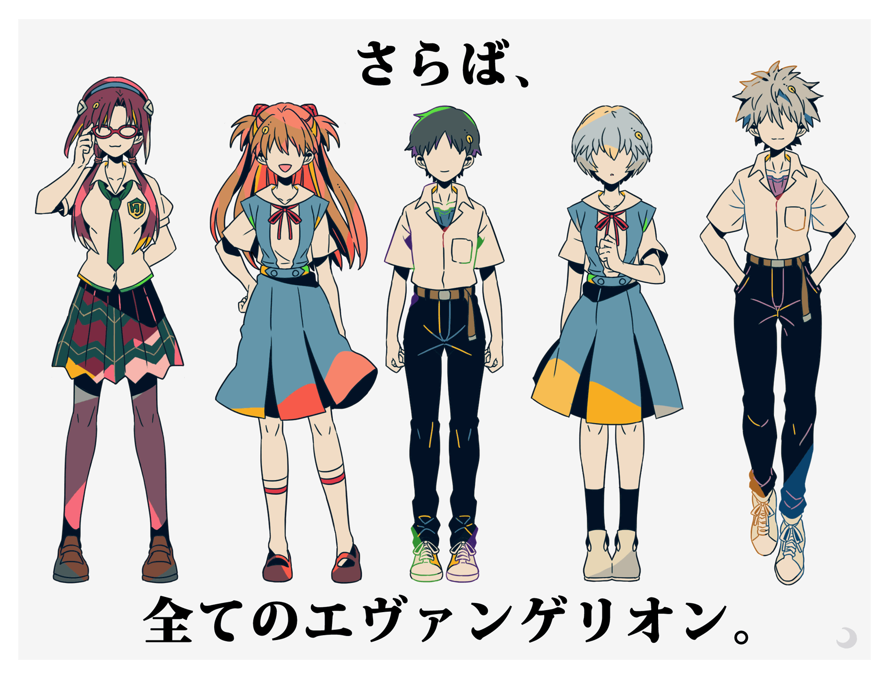 mizuki tsukimori, ayanami rei, ikari shinji, makinami mari illustrious, nagisa kaworu, souryuu asuka langley, evangelion: 3.0+1.0 thrice upon a time, neon genesis evangelion, rebuild of evangelion, highres, translation request, 2boys, 3girls, black hair, black socks, blue skirt, border, brown hair, faceless, faceless female, faceless male, floating, full body, glasses, green necktie, grey hair, long hair, multiple boys, multiple girls, necktie, open mouth, orange hair, pantyhose, plaid clothes, plaid skirt, purple pantyhose, purple shirt, shirt, short hair, skirt, smile, socks, suspender skirt, suspenders, white border, white socks