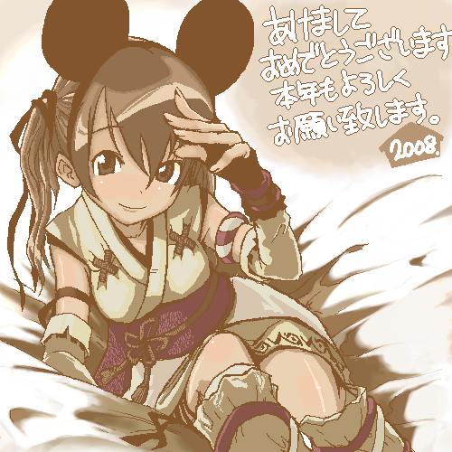 fukanensei, lowres, 00s, 1girl, 2008, akeome, animal ears, female focus, happy new year, kotoyoro, looking at viewer, new year, oekaki, solo, twintails