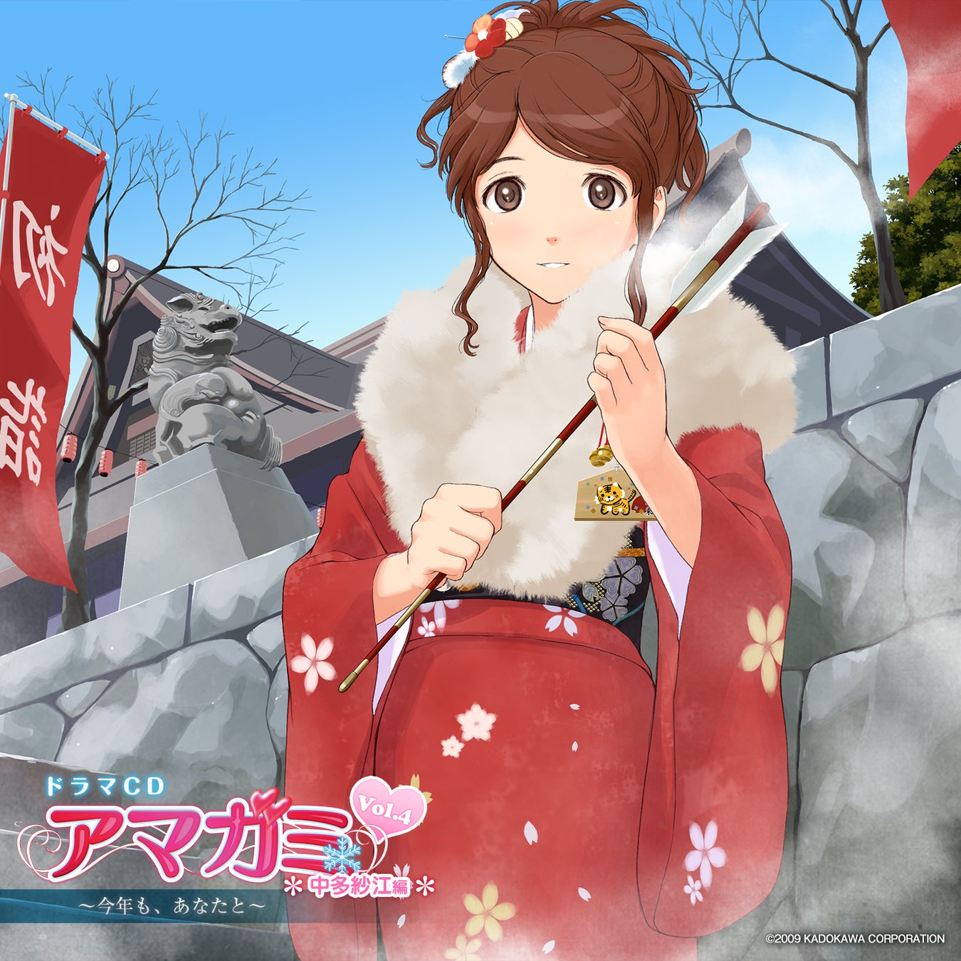 takayama kisai, nakata sae, amagami, highres, official art, second-party source, 1girl, architecture, arrow (projectile), bare tree, brown eyes, brown hair, character name, copyright name, copyright notice, day, east asian architecture, ema, folded hair, fur-trimmed kimono, fur trim, furisode, holding, holding arrow, holding ema, holding omikuji, japanese clothes, kimono, komainu, long sleeves, looking at viewer, obi, omikuji, outdoors, parted lips, print kimono, red kimono, sash, short hair, shrine, solo, stone wall, tree, wide sleeves