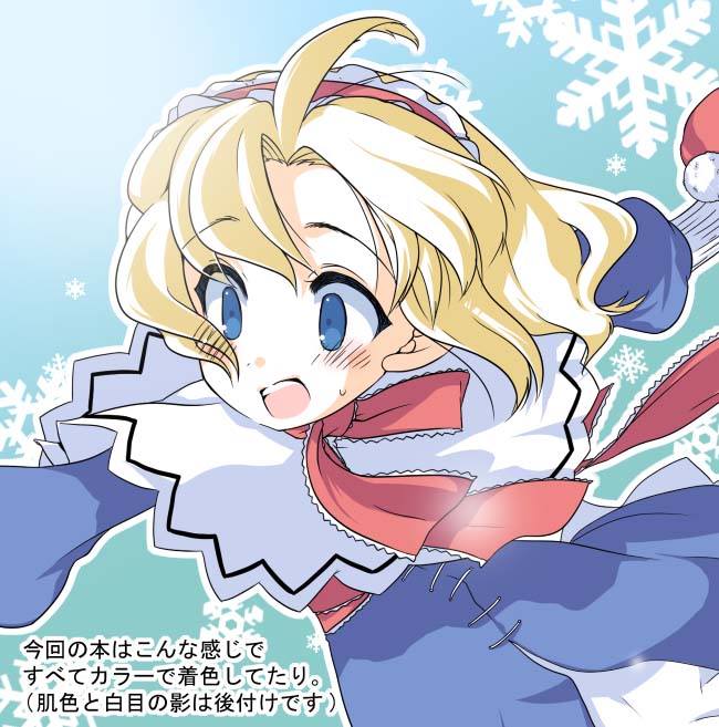 alice margatroid, touhou, 1girl, :o, ahoge, blonde hair, blue dress, blue eyes, capelet, dress, female focus, frills, hairband, long sleeves, open mouth, red ribbon, ribbon, short hair, solo, surprised, upper body, wide-eyed