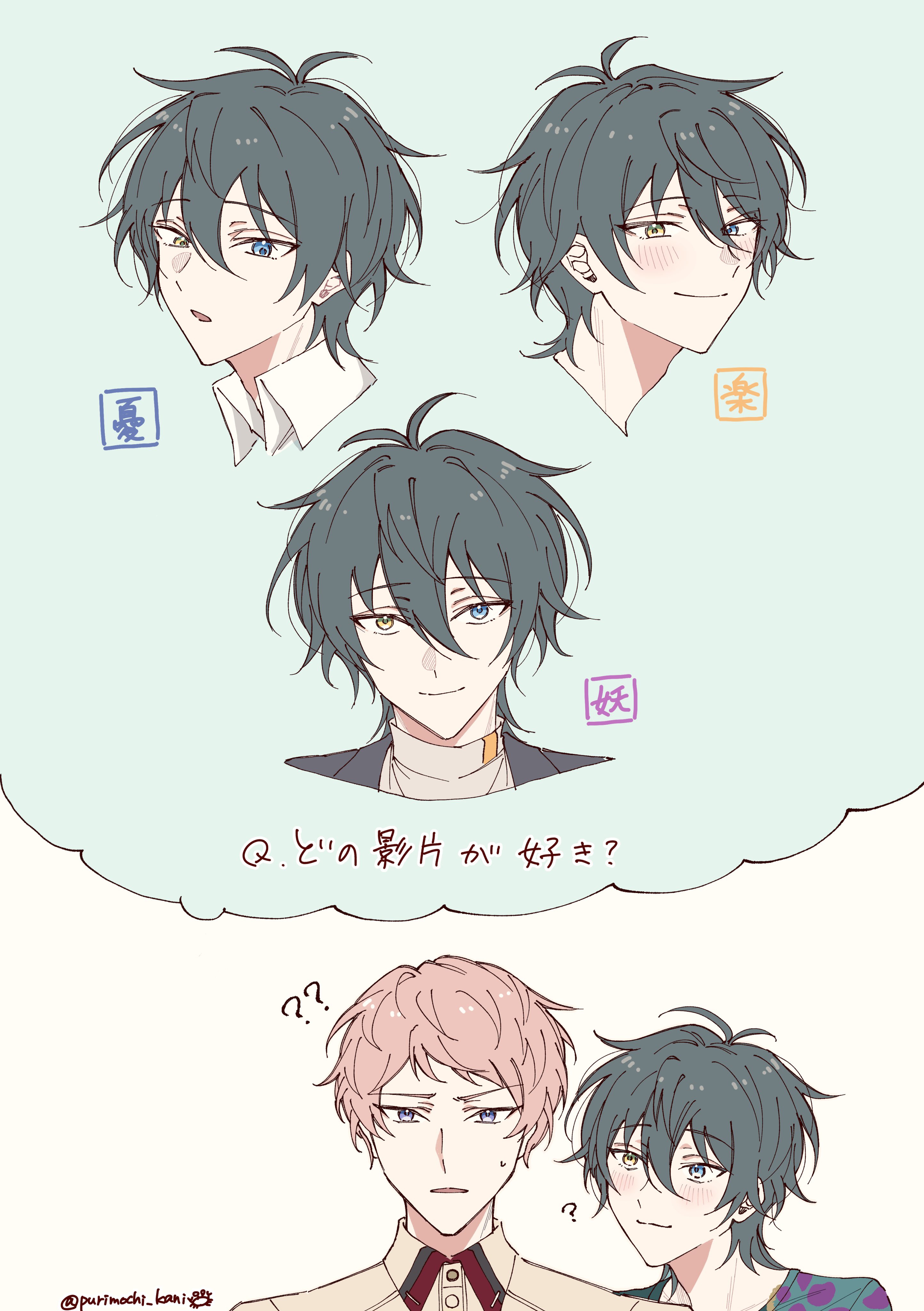itsuki shu, kagehira mika, ensemble stars!, absurdres, commentary, highres, symbol-only commentary, translation request, 2boys, ?, ??, blue eyes, closed mouth, collared shirt, green hair, hair between eyes, heterochromia, looking at another, looking at viewer, male focus, multiple boys, parted lips, pink hair, purimochi kani, purple eyes, shirt, short hair, simple background, smile, twitter username, upper body, valkyrie (ensemble stars!), yellow eyes