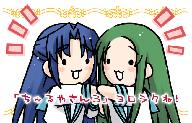 eretto, asakura ryoko, ashakura, churuya, suzumiya haruhi-chan no yuuutsu, suzumiya haruhi no yuuutsu, 00s, 2girls, :3, ^^^, blue hair, blush stickers, chibi, green hair, half updo, holding hands, long hair, multiple girls, o o, school uniform, serafuku, very long hair