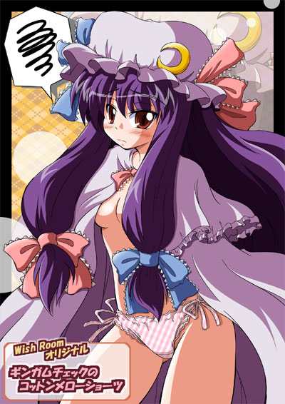 d.a, patchouli knowledge, touhou, 1girl, bow, breasts, crescent, crescent hair ornament, dress, female focus, hair bow, hair ornament, hat, open clothes, open dress, panties, pink bow, plaid clothes, plaid panties, purple hair, red eyes, side-tie panties, sideboob, small breasts, solo, underwear