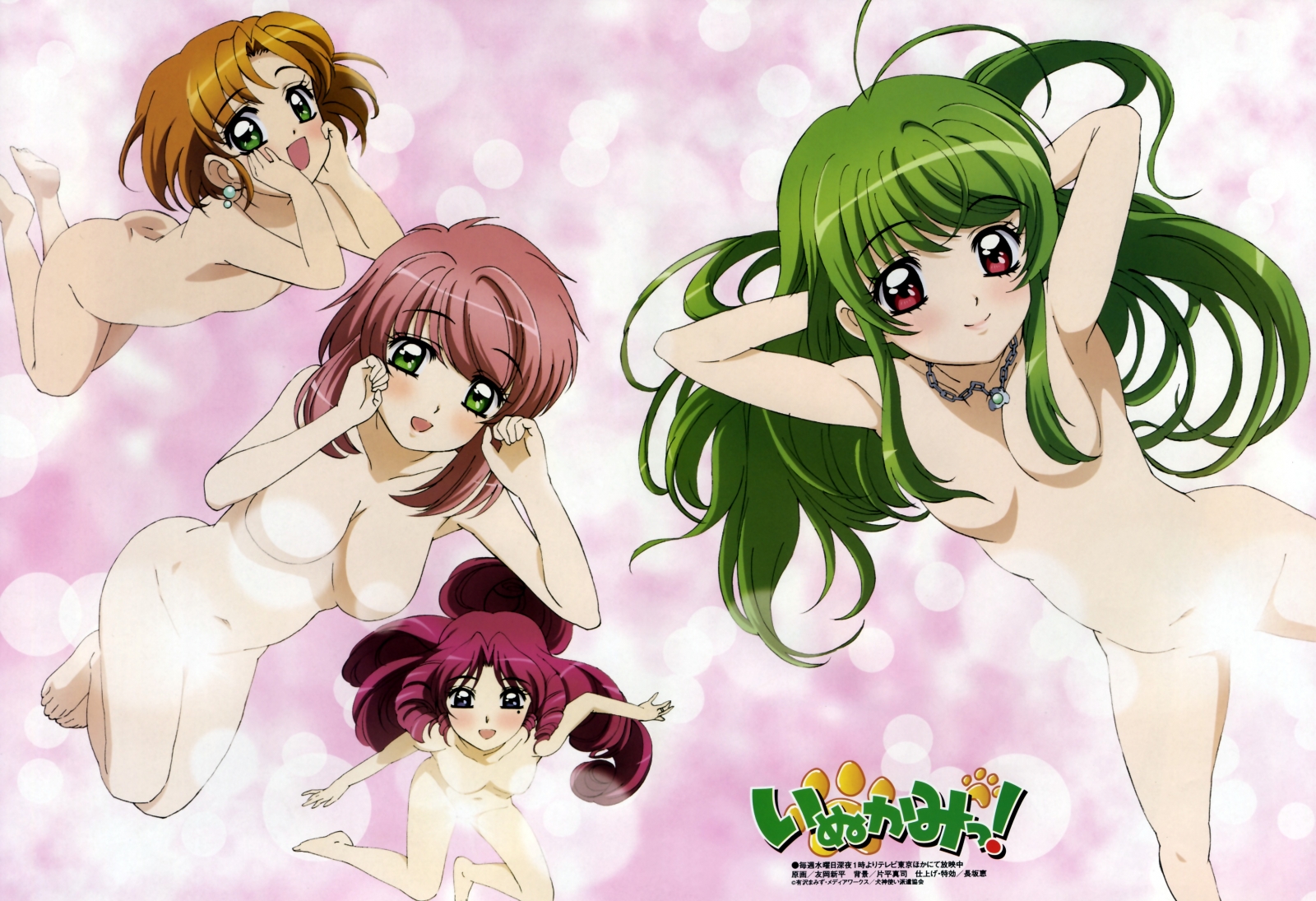 tomooka shinpei, nadeshiko (inukami), sendan (inukami), tomohane (inukami), youko (inukami), inukami!, highres, official art, official wallpaper, scan, 00s, 4girls, :d, antenna hair, armpits, arms behind head, blue eyes, blush, breasts, brown hair, censored, convenient censoring, dimples of venus, drill hair, earrings, feet, flat chest, green eyes, green hair, groin, hair censor, hair over breasts, jewelry, large breasts, long hair, multiple girls, navel, necklace, nude, open mouth, pendant, pink hair, red eyes, short hair, smile, soles