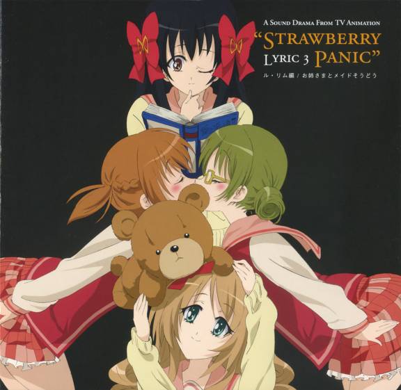 byakudan kagome, hyuuga kizuna, minamoto chikaru, natsume remon, strawberry panic!, 00s, 4girls, black hair, blue eyes, brown hair, censored, censored kiss, convenient censoring, glasses, green hair, kiss, multiple girls, oshibaru, school uniform, serafuku, stuffed animal, stuffed toy, teddy bear, yuri