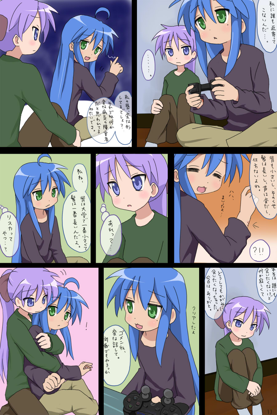 mountain pukuichi, hiiragi kagami, izumi konata, kagamin bocchi, lucky star, highres, non-web source, 00s, 2girls, comic, game console, hug, long hair, mole, mole under eye, multiple girls, playing games, playstation 2, sad