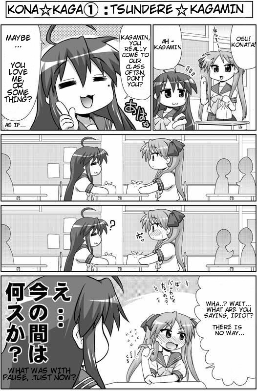hase yu, hiiragi kagami, izumi konata, lucky star, hard-translated, non-web source, third-party edit, translated, 00s, 2girls, comic, greyscale, mole, mole under eye, monochrome, multiple girls