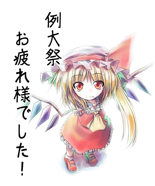 aozora market, flandre scarlet, reitaisai, touhou, translation request, 1girl, blonde hair, convention greeting, fang, female focus, from above, hat, looking up, mob cap, red shoes, shoes, slit pupils, socks, solo, white socks, wings