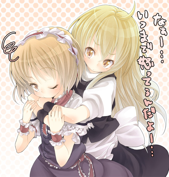buriki, alice margatroid, kirisame marisa, touhou, translated, 2girls, ahoge, blonde hair, blush, female focus, hug, hug from behind, long hair, multiple girls, no headwear, one eye closed, short hair, skirt, witch, yellow eyes, yuri