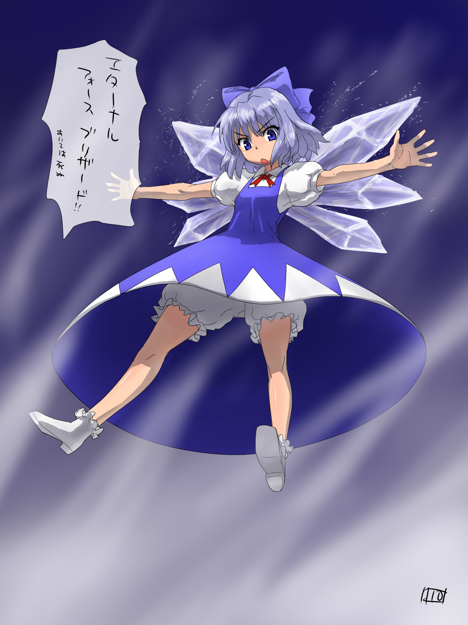 itou yuuji, cirno, embodiment of scarlet devil, touhou, highres, translated, >:o, 1girl, :o, bloomers, blue eyes, blue hair, boots, bow, dress, female focus, flying, from below, matching hair/eyes, outstretched arms, shoes, solo, spread arms, underwear, upskirt, v-shaped eyebrows, white bloomers, wings