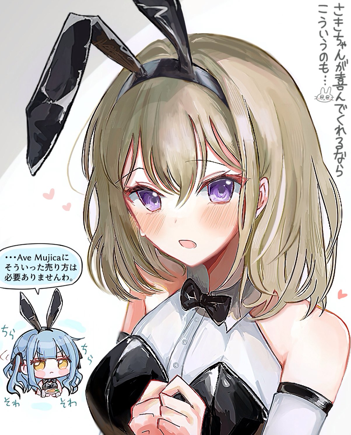 misumi uika, togawa sakiko, bang dream!, bang dream! it's mygo!!!!!, commentary request, highres, translation request, 2girls, animal ears, black bow, black bowtie, black ribbon, blonde hair, blue hair, blush, bow, bowtie, closed mouth, detached sleeves, fake animal ears, hair ribbon, long hair, medium hair, multiple girls, open mouth, purple eyes, rabbit ears, ribbon, se 936, sidelocks, sweatdrop, yellow eyes