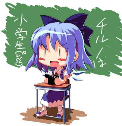 cirno, death note, embodiment of scarlet devil, touhou, lowres, translated, 1girl, chibi, death note (object), dress, female focus, full body, parody, solo, white background