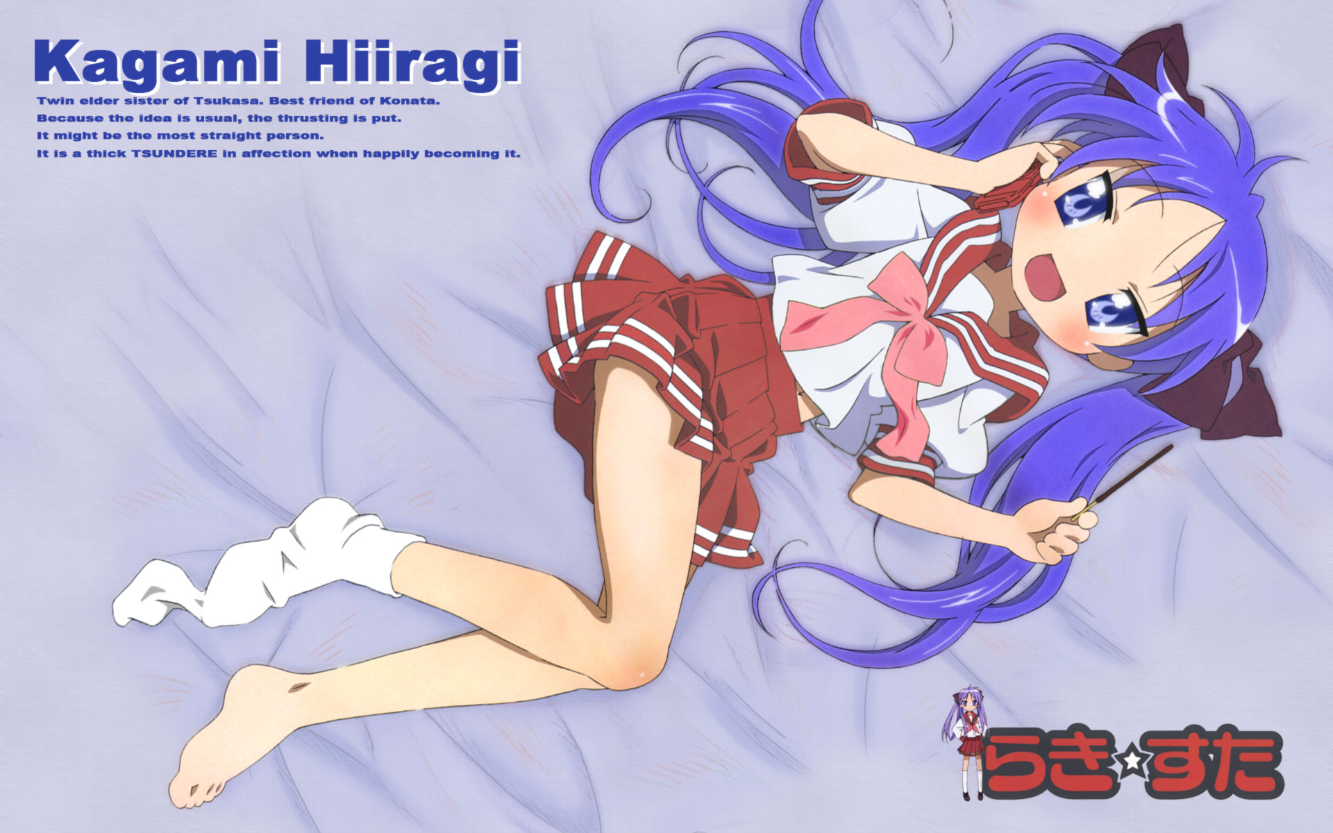 hiiragi kagami, lucky star, highres, 00s, barefoot, cellphone, english text, engrish text, lying, phone, ranguage, school uniform, serafuku, single sock, socks, solo, toes