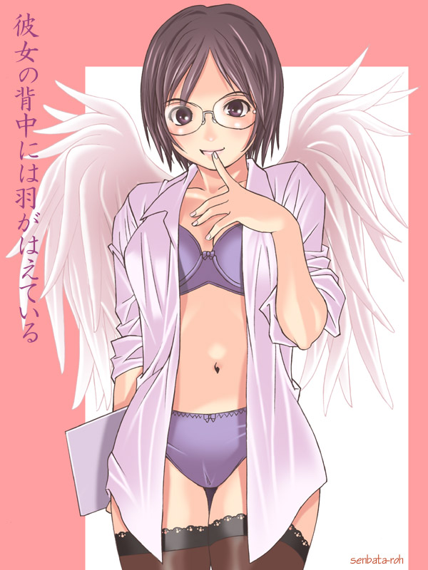 1girl, angel wings, bra, brown eyes, brown hair, female focus, glasses, lingerie, open clothes, open shirt, panties, shirt, short hair, sleeves rolled up, solo, thighhighs, underwear, wings