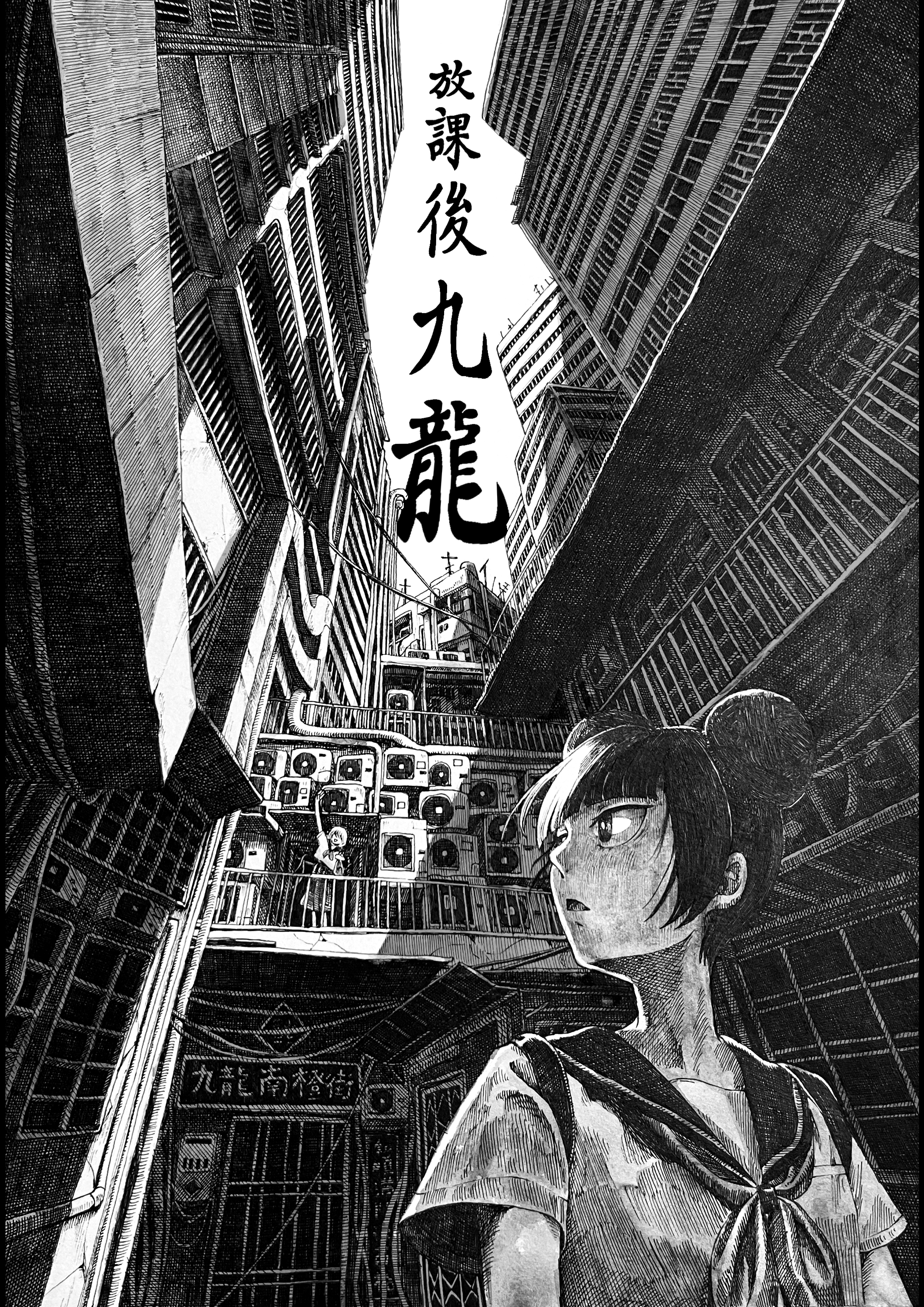 ibsukionsen, original, absurdres, commentary request, highres, translation request, 2girls, apartment, arm up, city, condenser unit, double bun, from below, greyscale, hair bun, landscape, monochrome, multiple girls, scenery, school uniform