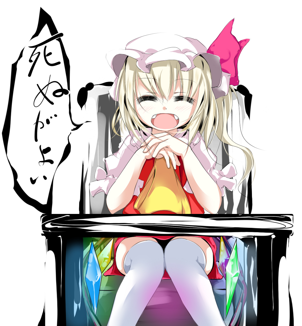 oouso, flandre scarlet, touhou, translated, 1girl, ^ ^, blonde hair, closed eyes, fang, fangs, female focus, hat, mob cap, open mouth, sitting, solo, thighhighs, white hat, wings