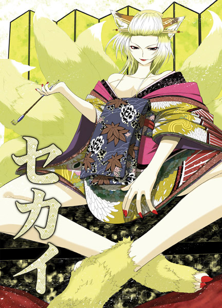 chado, yakumo ran, touhou, 1girl, animal ears, bare shoulders, blonde hair, breasts, female focus, fox ears, fox tail, holding, holding smoking pipe, japanese clothes, kiseru, kitsune, kyuubi, multiple tails, sitting, smoking pipe, solo, tail, yellow eyes