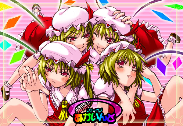 chado, flandre scarlet, touhou, 4girls, clone, female focus, multiple girls, wings
