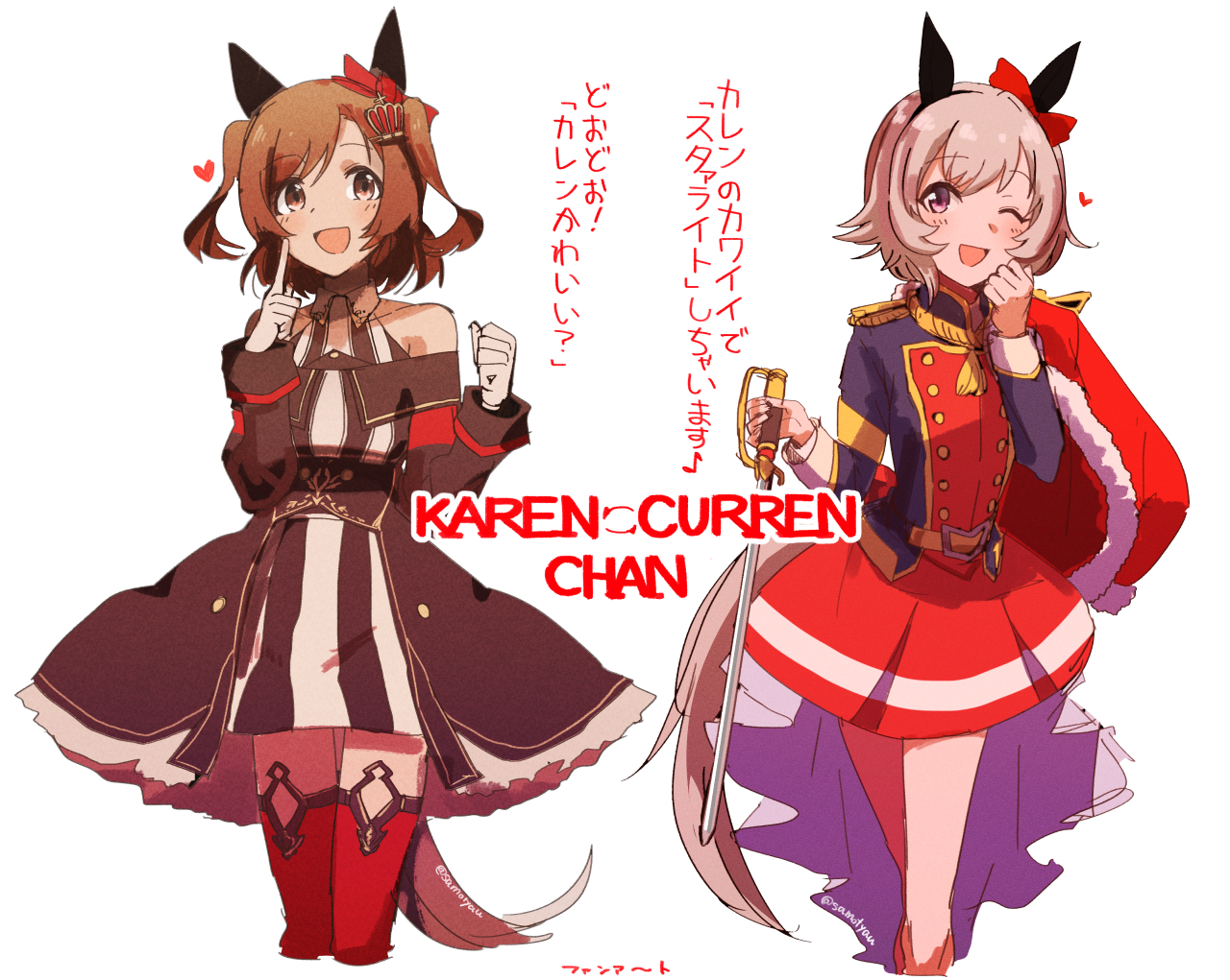 samochau, aijou karen, curren chan (umamusume), shoujo kageki revue starlight, umamusume, commentary request, partially translated, translation request, 2girls, :d, aiguillette, aijou karen (cosplay), animal ears, bare shoulders, belt, belt buckle, black dress, black jacket, blue jacket, blush, bow, brown eyes, brown hair, buckle, buttons, clenched hand, collarbone, collared dress, collared jacket, cosplay, costume switch, cropped legs, crossover, crown hair ornament, curren chan (umamusume) (cosplay), dress, ear bow, epaulettes, fur-trimmed jacket, fur trim, gloves, grey hair, hair ornament, hand up, hands up, heart, holding, holding sword, holding weapon, horse ears, horse girl, horse tail, index finger raised, jacket, jacket on shoulders, kemonomimi mode, long sleeves, looking at viewer, miniskirt, multicolored jacket, multiple girls, name connection, off-shoulder jacket, off shoulder, one eye closed, open mouth, possibility of puberty (sword), purple eyes, red bow, red jacket, red skirt, red thighhighs, short hair, simple background, single horizontal stripe, skirt, sleeveless, sleeveless dress, smile, standing, striped clothes, striped dress, swept bangs, sword, tail, thighhighs, twitter username, two-tone dress, two side up, vertical-striped clothes, vertical-striped dress, waist cape, weapon, white background, white dress, white gloves, white sleeve cuffs, yellow belt, yellow trim